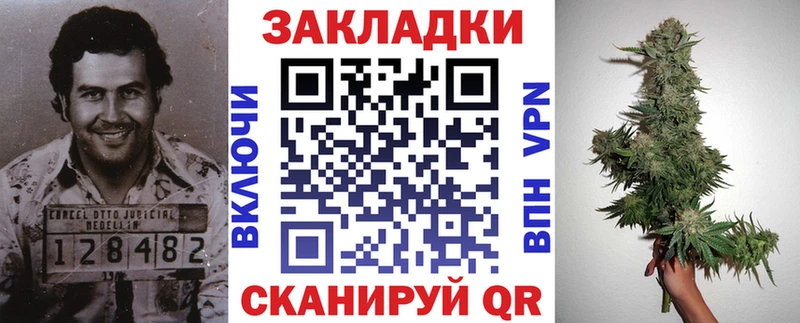 Магазин наркотиков Красноперекопск ГАШ Бошки Шишки Cocaine Alpha PVP Меф