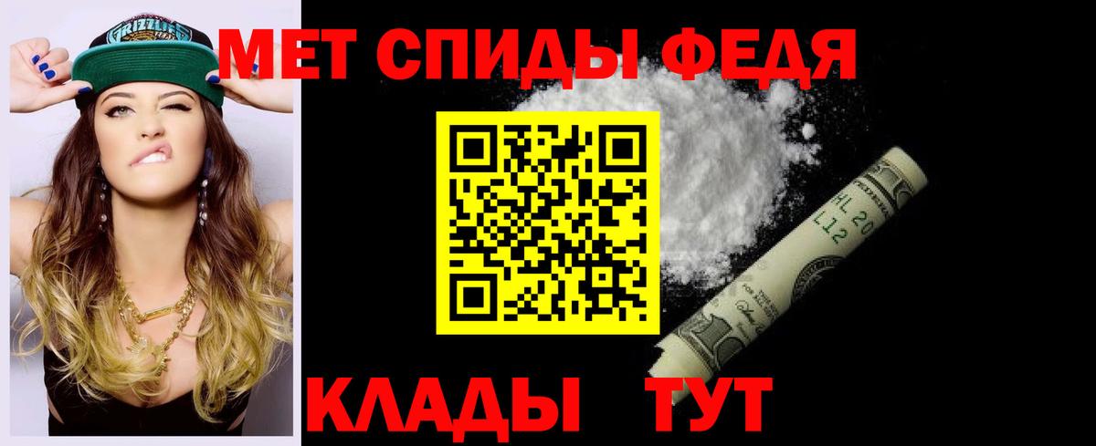 Amphetamine 98% Красноперекопск