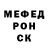 Меф VHQ Strektail