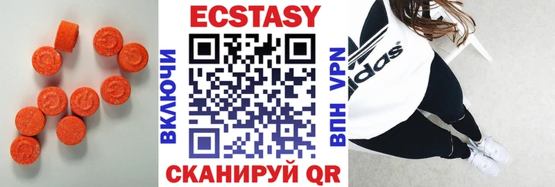 гидра маркетплейс  Красноперекопск  Ecstasy 280 MDMA 