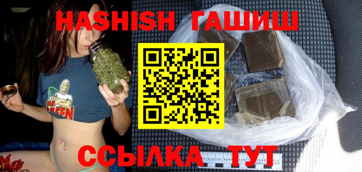 как найти закладки  ГАШ AMNESIA HAZE  Вход с VPN  Красноперекопск  Гашиш индика сатива 