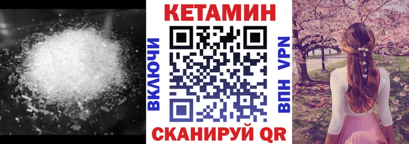 купить наркотик  Красноперекопск  КЕТАМИН ketamine 