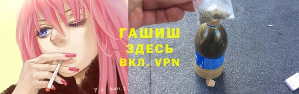 стафф Абдулино