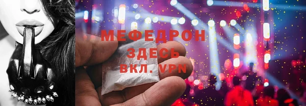 кокаин Абаза