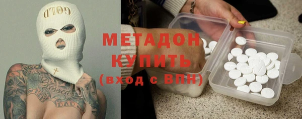 кокаин Абаза