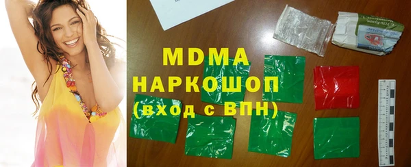 стафф Абдулино