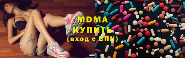 стафф Абдулино