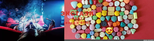 ГАЛЛЮЦИНОГЕННЫЕ ГРИБЫ Абинск