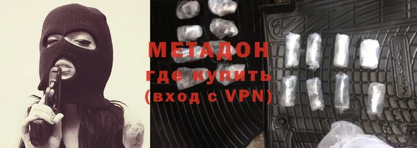 ГАЛЛЮЦИНОГЕННЫЕ ГРИБЫ Абинск
