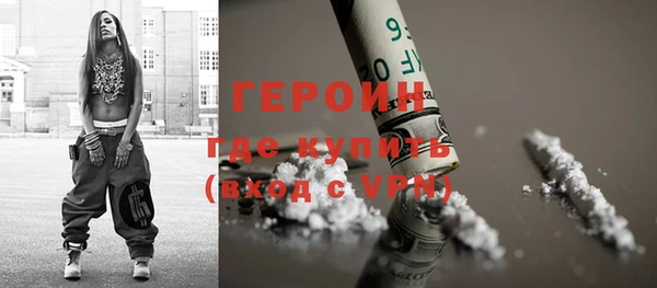 кокаин Абаза