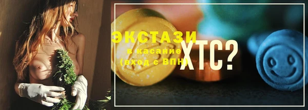 кокаин Абаза