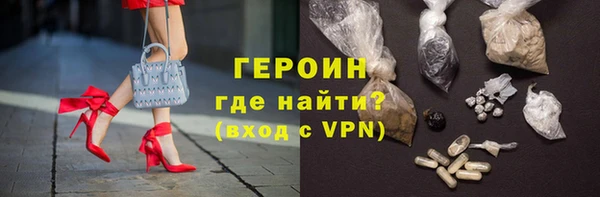 герыч Алексин