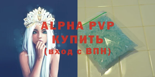 а пвп мука Протвино