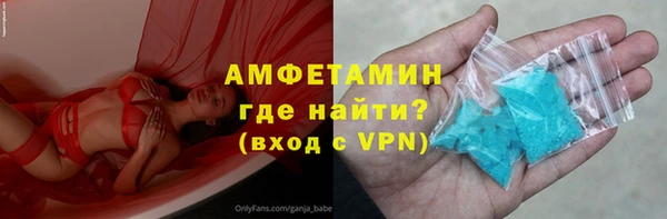 ГАЛЛЮЦИНОГЕННЫЕ ГРИБЫ Абинск