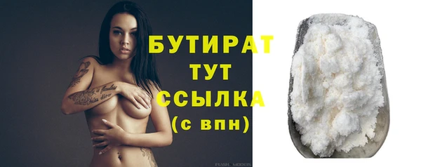 а пвп мука Протвино