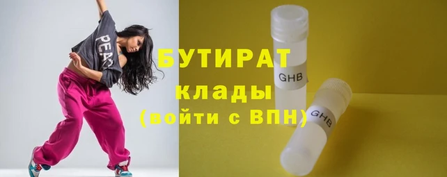 а пвп мука Протвино