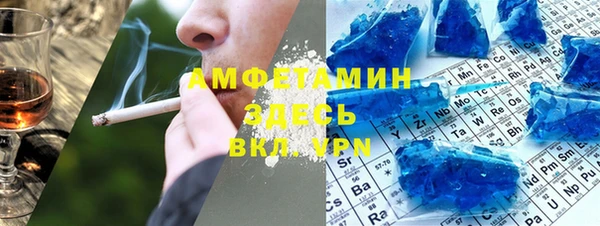 стафф Абдулино