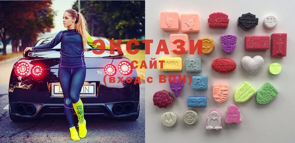 ГАЛЛЮЦИНОГЕННЫЕ ГРИБЫ Абинск