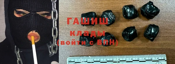 стафф Абдулино