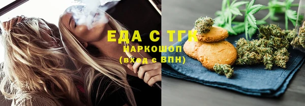 а пвп мука Протвино