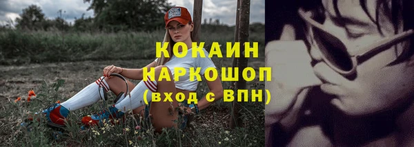 кокаин Абаза