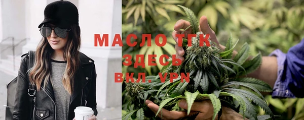 кокаин Абаза