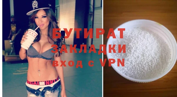 а пвп мука Протвино