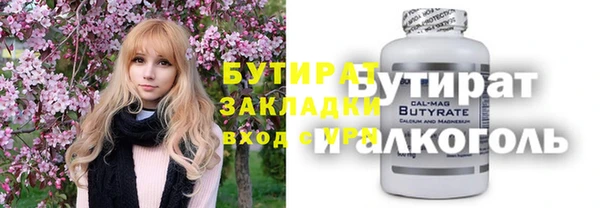 ГАЛЛЮЦИНОГЕННЫЕ ГРИБЫ Абинск