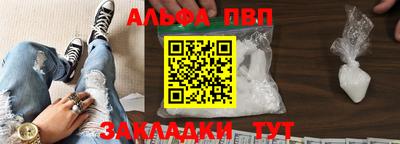 молекула духа Чебаркуль