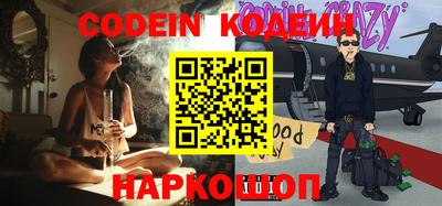 молекула духа Чебаркуль