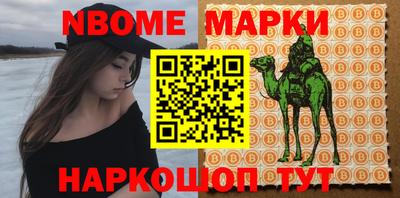 молекула духа Чебаркуль