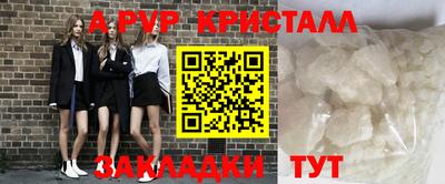 apvp Чебоксары