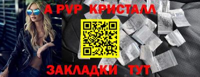 скорость Чапаевск