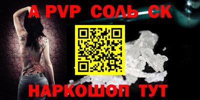 apvp Чебоксары