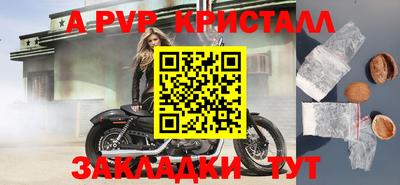 скорость Чапаевск