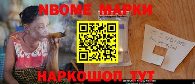 молекула духа Чебаркуль