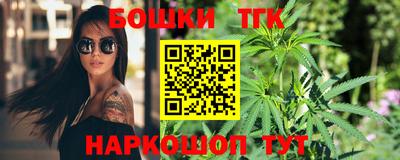 молекула духа Чебаркуль