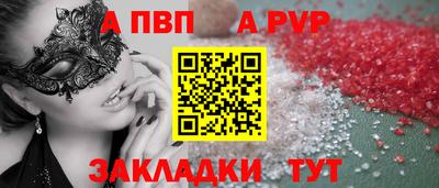 молекула духа Чебаркуль