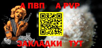молекула духа Чебаркуль