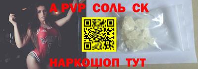 молекула духа Чебаркуль
