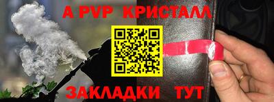 apvp Чебоксары