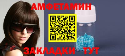 молекула духа Чебаркуль