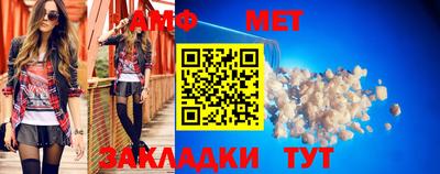 скорость Чапаевск