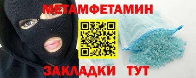 скорость Чапаевск