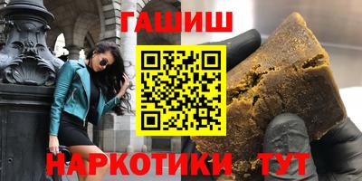 молекула духа Чебаркуль