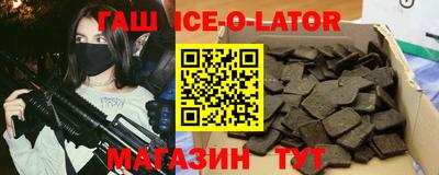 молекула духа Чебаркуль