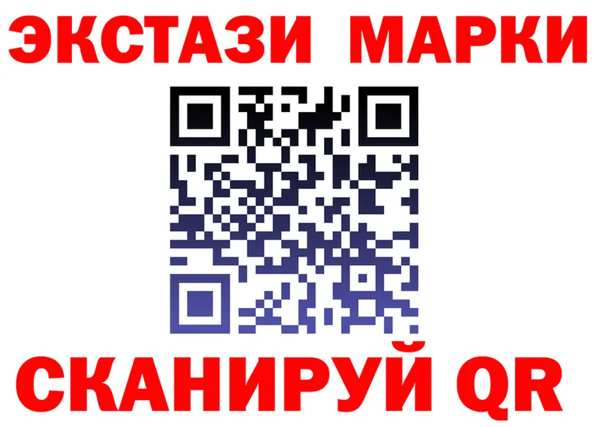 LSD-25 экстази кислота зеркало мориарти OMG Красноперекопск