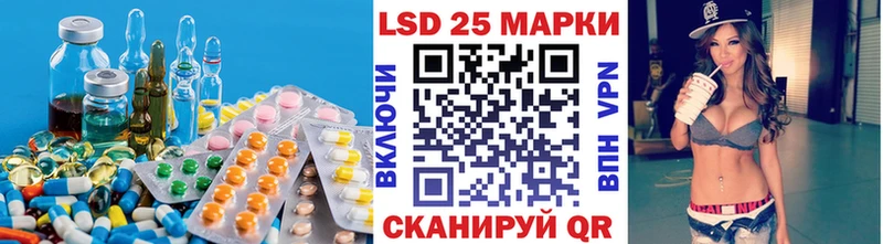 Лсд 25 экстази ecstasy Красноперекопск