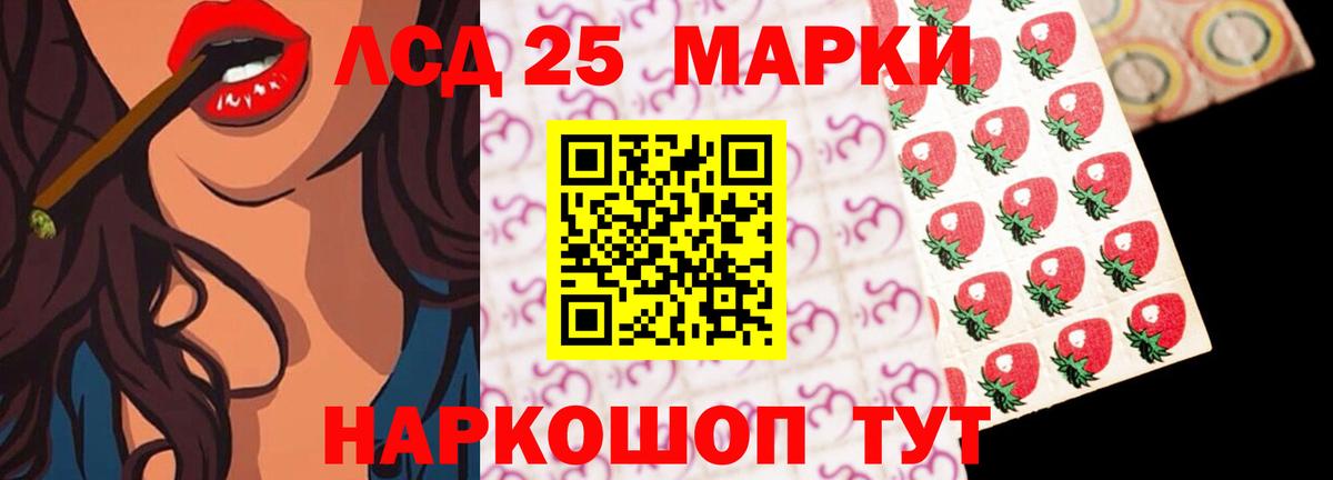 Лсд 25 экстази ecstasy  LSD-25 экстази ecstasy  Вход с VPN  Красноперекопск 
