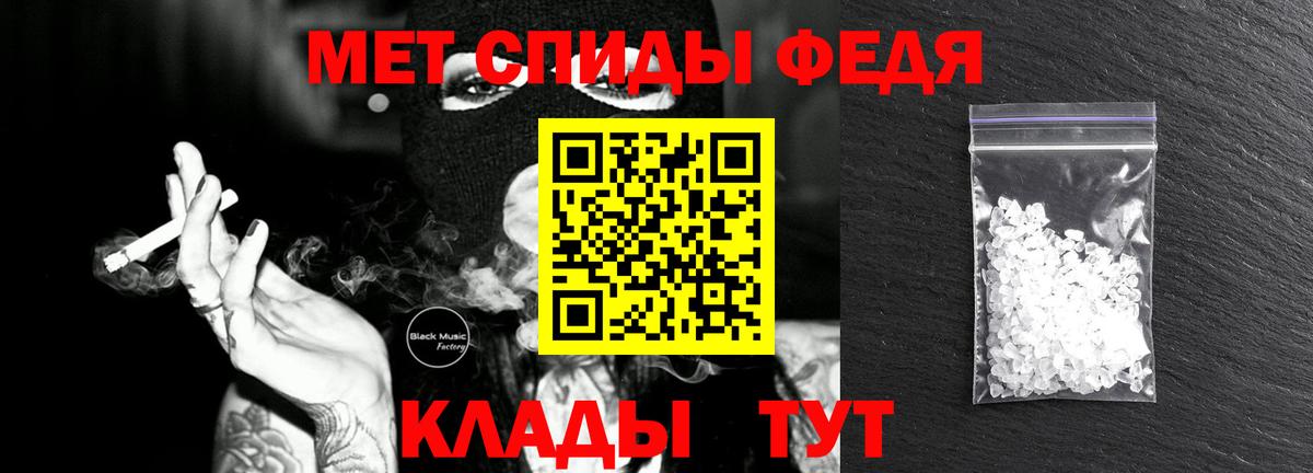 Красноперекопск  Метамфетамин мет  Метамфетамин мет  МЕТАМФЕТАМИН  Вход с VPN 